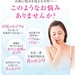 シミ・小ジワに効くおすすめサプリ【ロスミンローヤル】_Sponsored